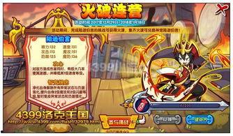 流萤最新技能爆料,光影交织，战力再升级！