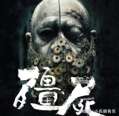 驱魔僵尸在线观看,惊悚之夜，生死较量