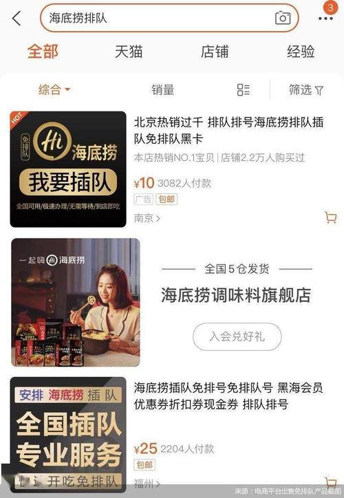 北京记者有奖爆料视频,视频揭秘奖等你来拿! 第3张 北京记者有奖爆料视频,视频揭秘奖等你来拿! 第3张