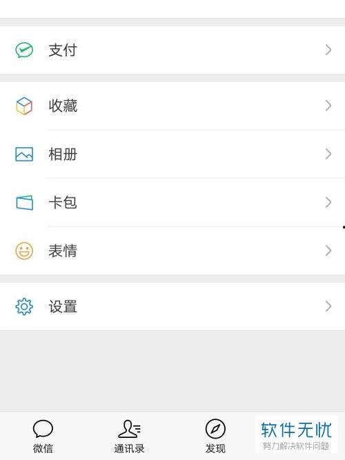 华为微信最新爆料,颠覆性新机即将亮相，5G 折叠屏技术引领潮流  第3张