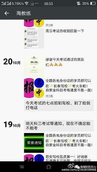 长春爆料转发事件视频,事件真相揭秘  第1张