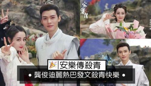 圈内人爆料热巴龚俊花絮,甜蜜互动引粉丝尖叫  第1张