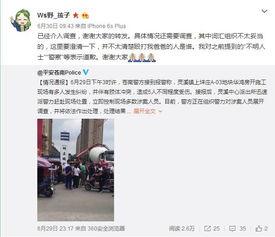 新闻爆料有效么,揭秘事件真相,权威解读最新动态 第3张 新闻爆料有效么,揭秘事件真相,权威解读最新动态 第3张