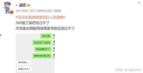 最新爆料接盘人名单,行业巨变背后的神秘面孔 第3张 最新爆料接盘人名单,行业巨变背后的神秘面孔 第3张