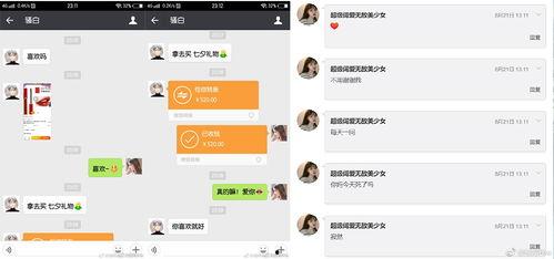 寂然爆料的视频在线观看,幕后真相大公开 第3张 寂然爆料的视频在线观看,幕后真相大公开 第3张