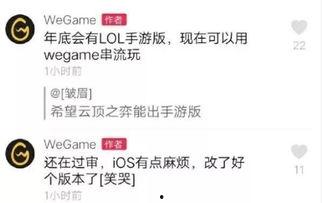 联盟最新爆料消息,揭秘神秘事件背后的惊人真相 第2张 联盟最新爆料消息,揭秘神秘事件背后的惊人真相 第2张