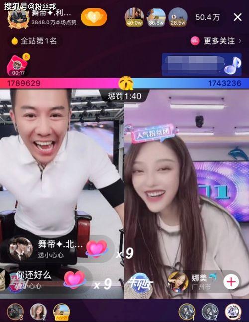 我是爆料哥最新视频,我是爆料哥最新视频深度解析 第2张 我是爆料哥最新视频,我是爆料哥最新视频深度解析 第2张