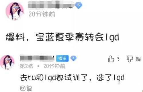 最新爆料转会信息查询系统,最新爆料信息汇总 第1张 最新爆料转会信息查询系统,最新爆料信息汇总 第1张