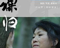 微电影裸归在线观看,揭秘现代都市青年情感裸归的微电影深度解析 第1张 微电影裸归在线观看,揭秘现代都市青年情感裸归的微电影深度解析 第1张