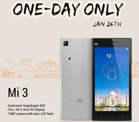 想要的一天手机在线观看,打造理想手机在线观影日