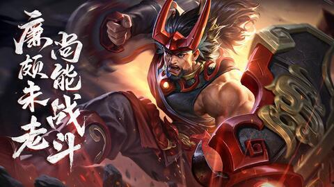 廉颇最新爆料台词大全,台词大全揭秘英雄内心世界