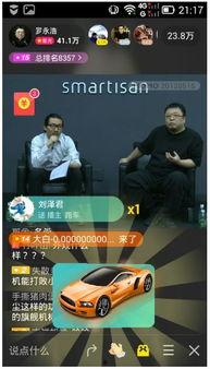 徐州直播爆料事件最新,真相与争议交织的舆论漩涡 第2张 徐州直播爆料事件最新,真相与争议交织的舆论漩涡 第2张