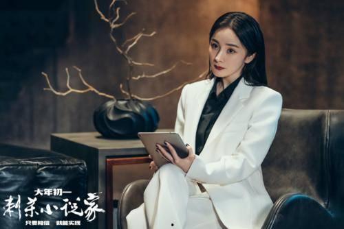 半个娱乐圈爆料的小说,揭秘半边天下的秘密恋情 第2张 半个娱乐圈爆料的小说,揭秘半边天下的秘密恋情 第2张