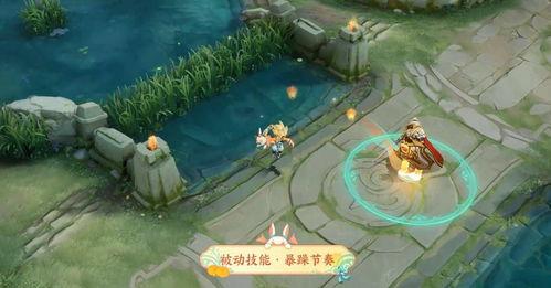 王者荣耀最新中秋节爆料 第3张 王者荣耀最新中秋节爆料 第3张