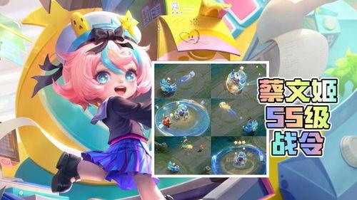 蔡文姬最新皮肤爆料图片,古典韵味与现代时尚的完美融合