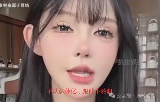 吃瓜千万网红是真的吗